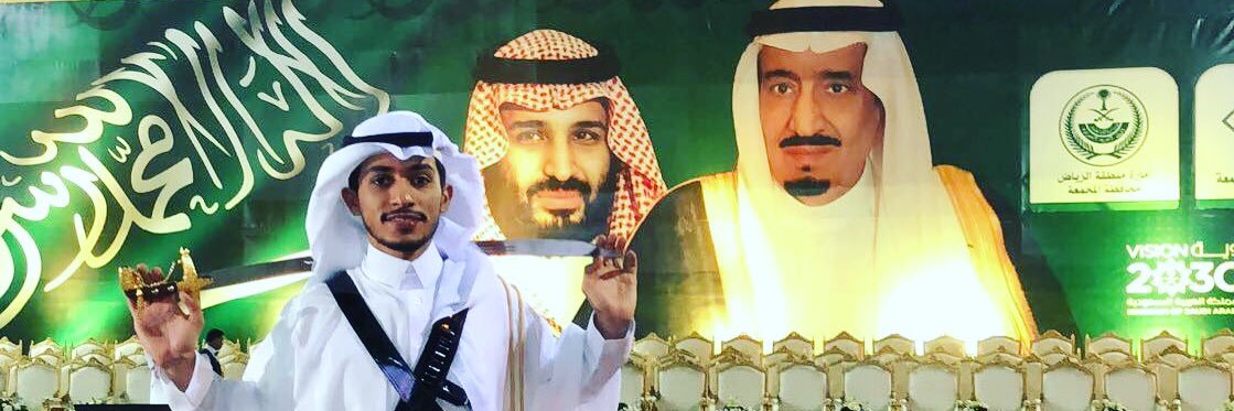 عبدالسلام الرويشد banner