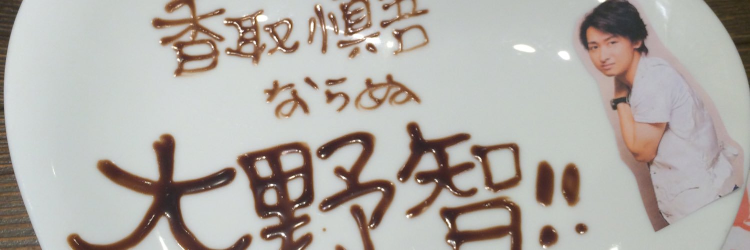 shingokato0104's profile banner image