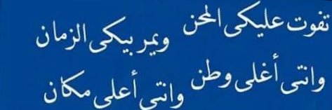 محمدابوالشيخ banner
