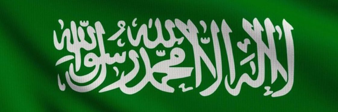 المر العذب banner