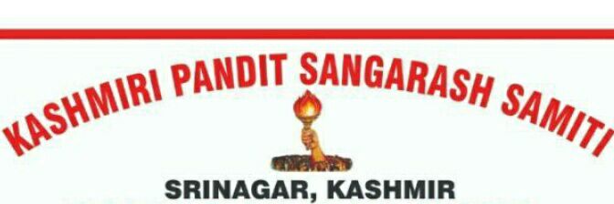 KPSS banner