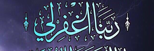 saoodalshmrey's profile banner image