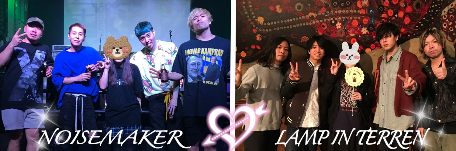 chiik19's profile banner image