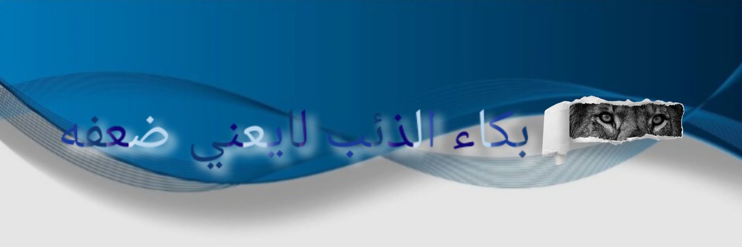 1Way_or_another banner