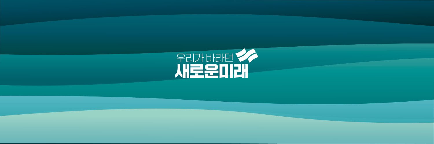 flower37691's profile banner image