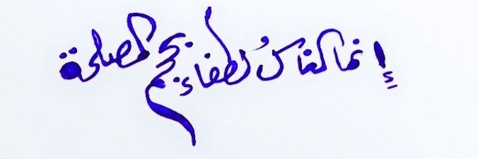 H_a1438's profile banner image