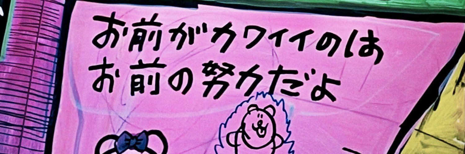 deeeen0629's profile banner image
