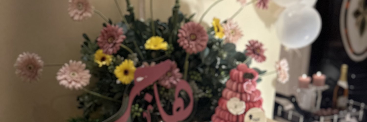 Allhamndi's profile banner image
