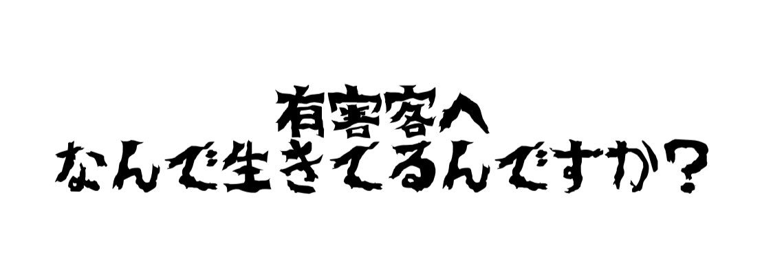 0308__PLUM's profile banner image