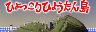 gabachoidon's profile banner image