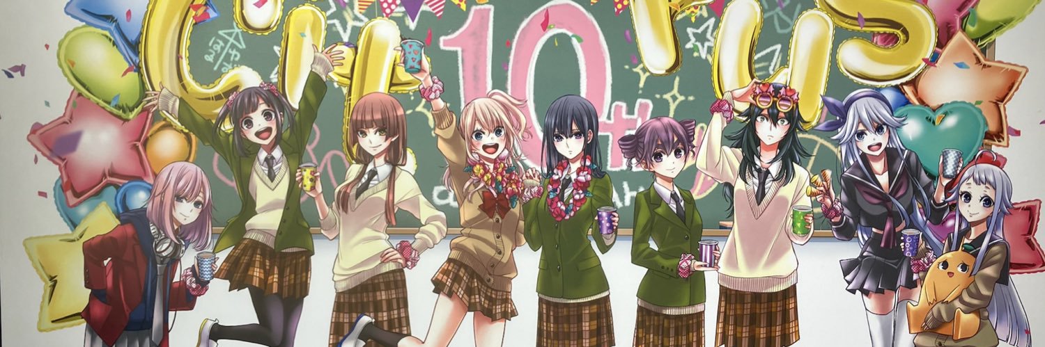 citrus_junAK's profile banner image