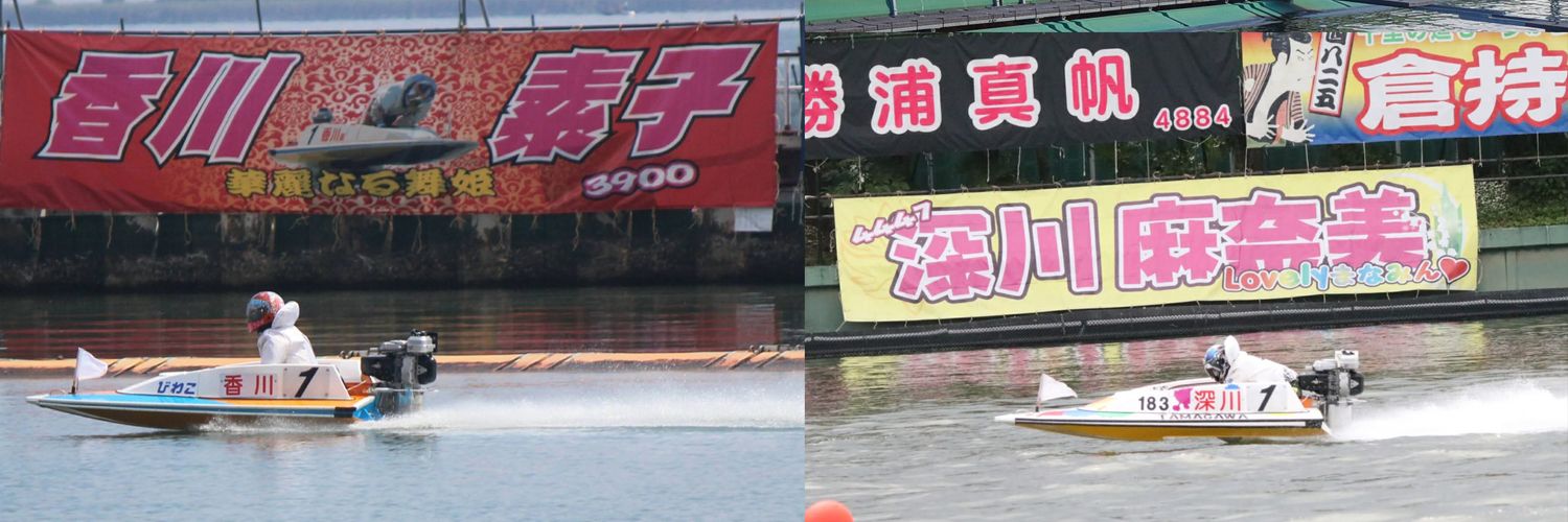 manamin4447's profile banner image