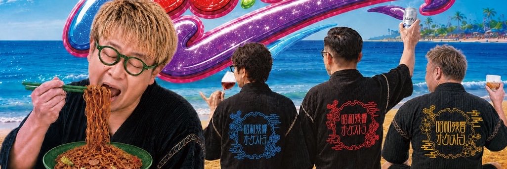 junpei_DF's profile banner image