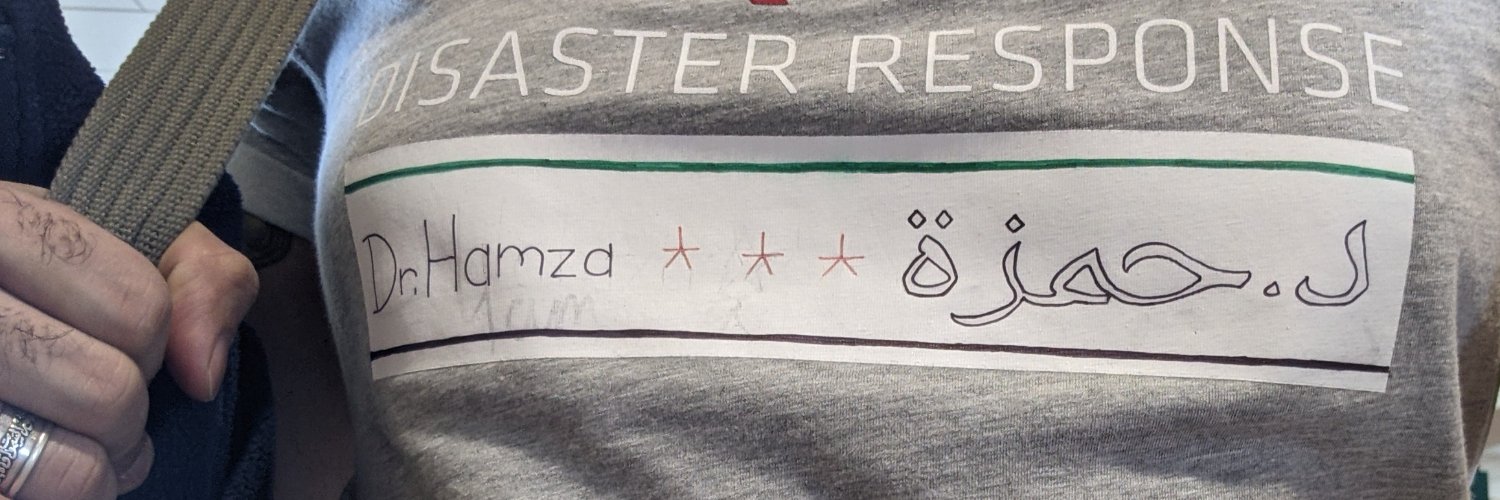 د.حمزة🦉Dr.Hamza banner