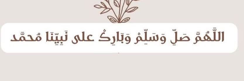 Hu§§ęiñ💫 banner