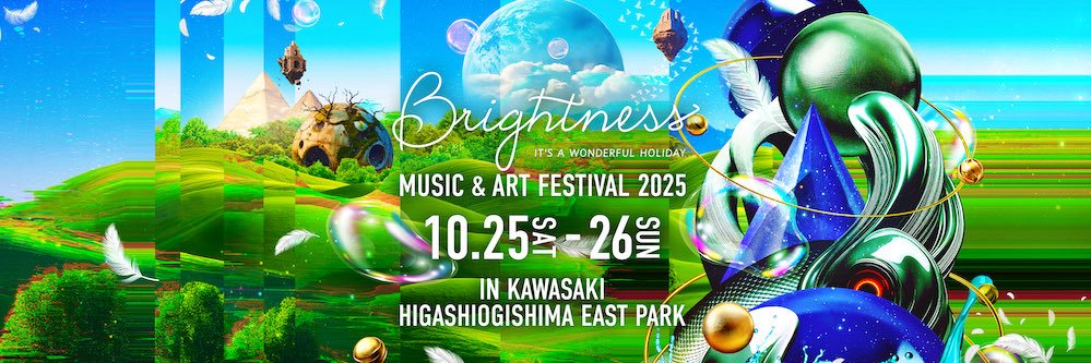 Brightness banner