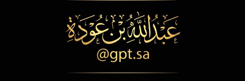 gpt_sa's profile banner image