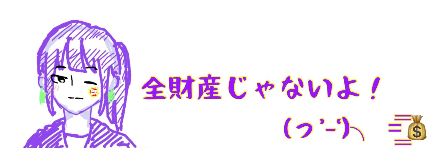 ぜんざい banner