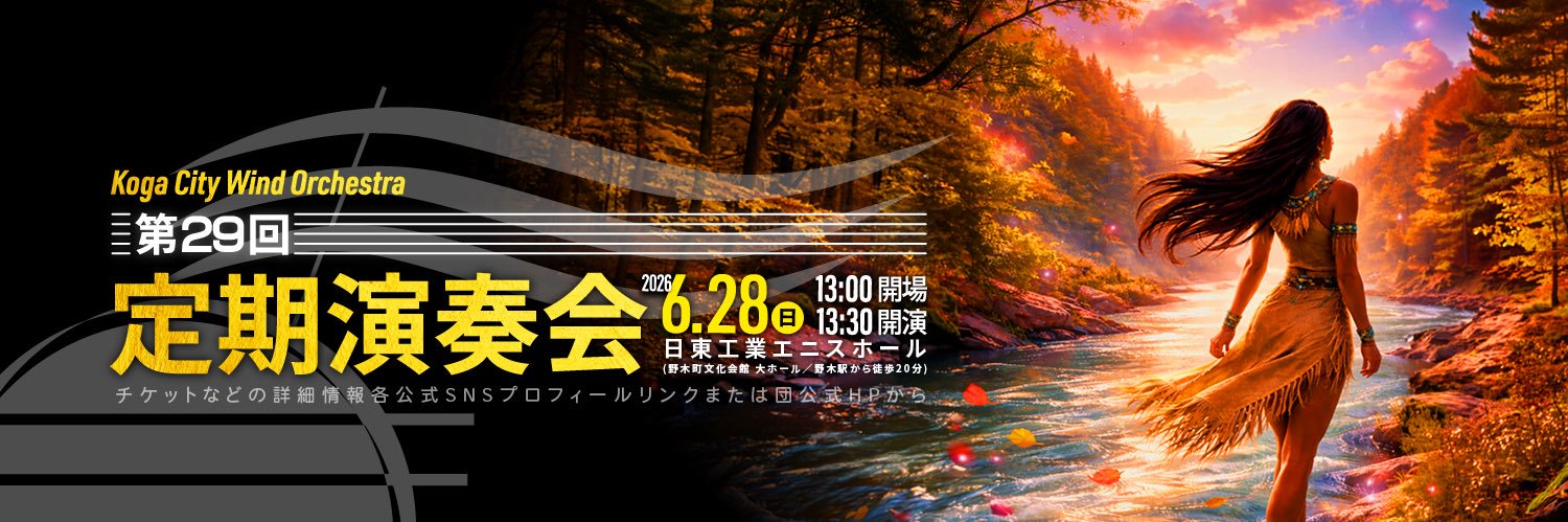 kogacitywo's profile banner image