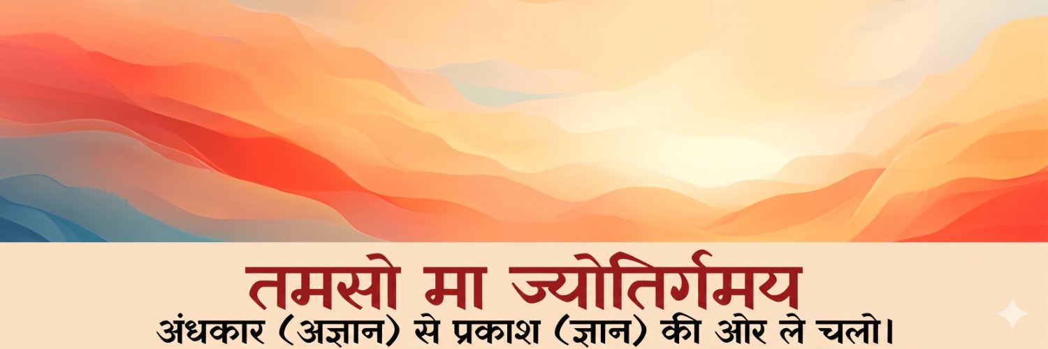 Karnival ™ banner