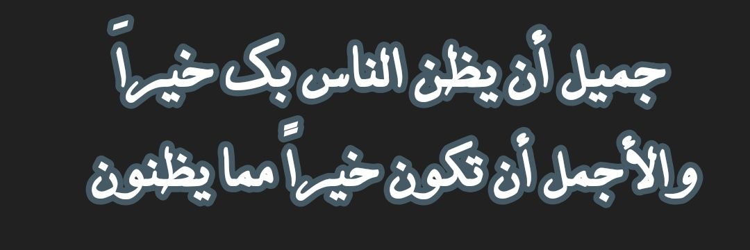 alsahli75's profile banner image