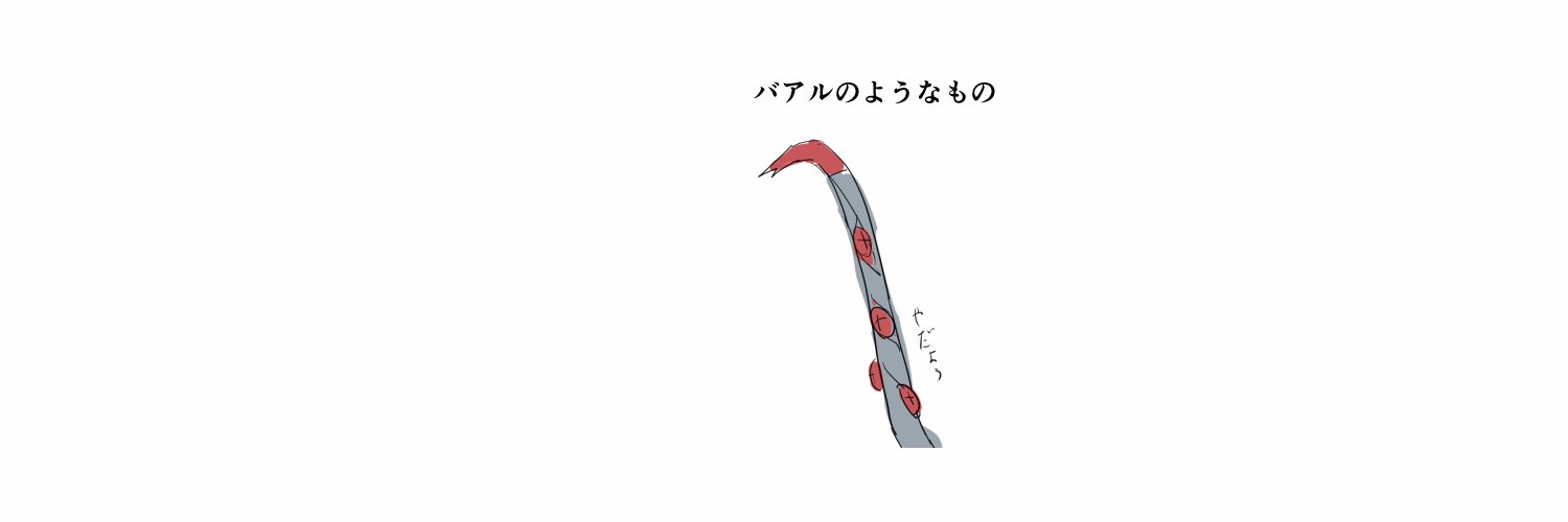 mentikatu32's profile banner image