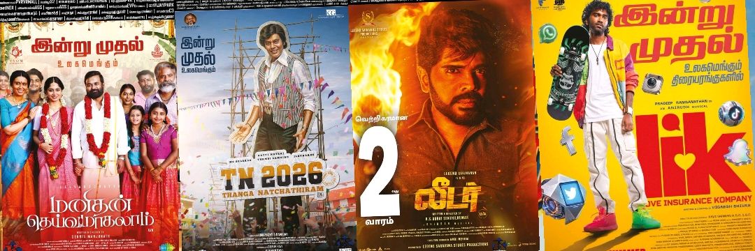 kollywood Updates banner