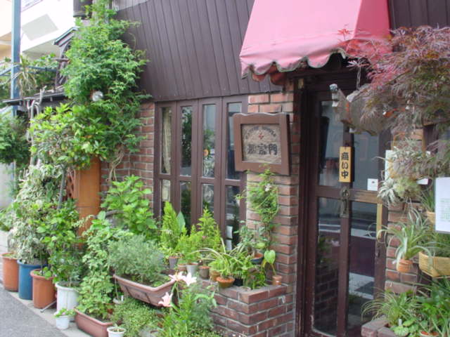 世田谷邪宗門's banner