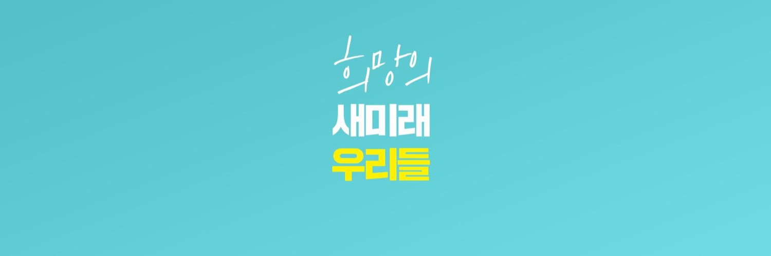 moonbow_j's profile banner image