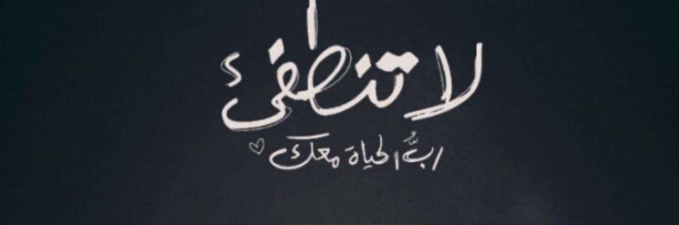 hanoosh06's profile banner image