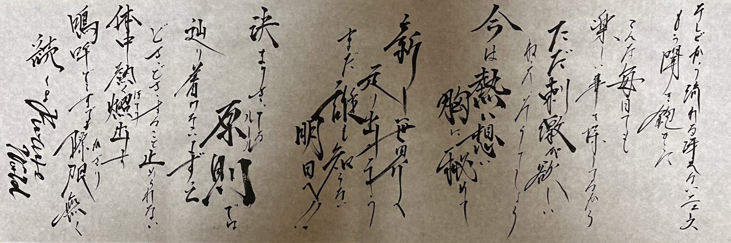 Hi_Fi_Music's profile banner image