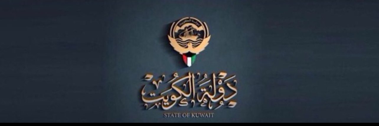 سـواح🇰🇼 banner