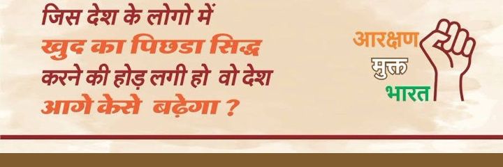 narendra_talka's profile banner image