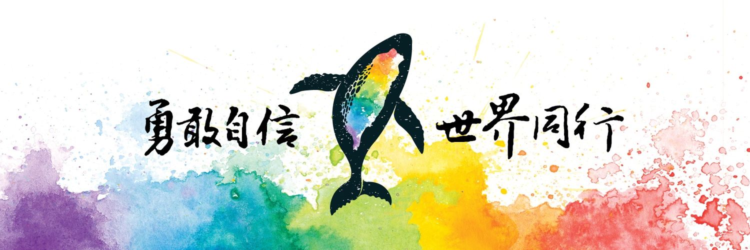 亀ちゃん's banner