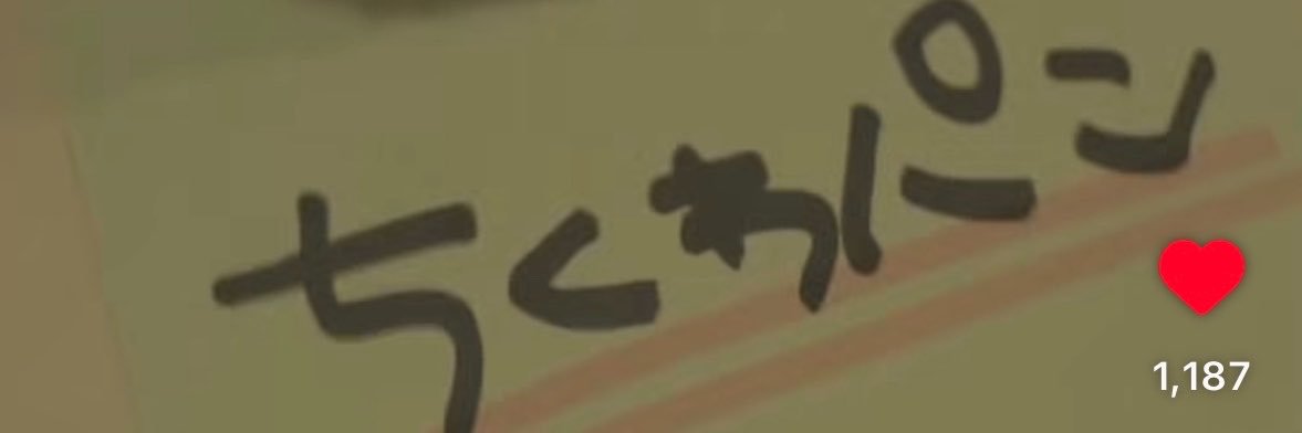 m_NMNL_'s profile banner image
