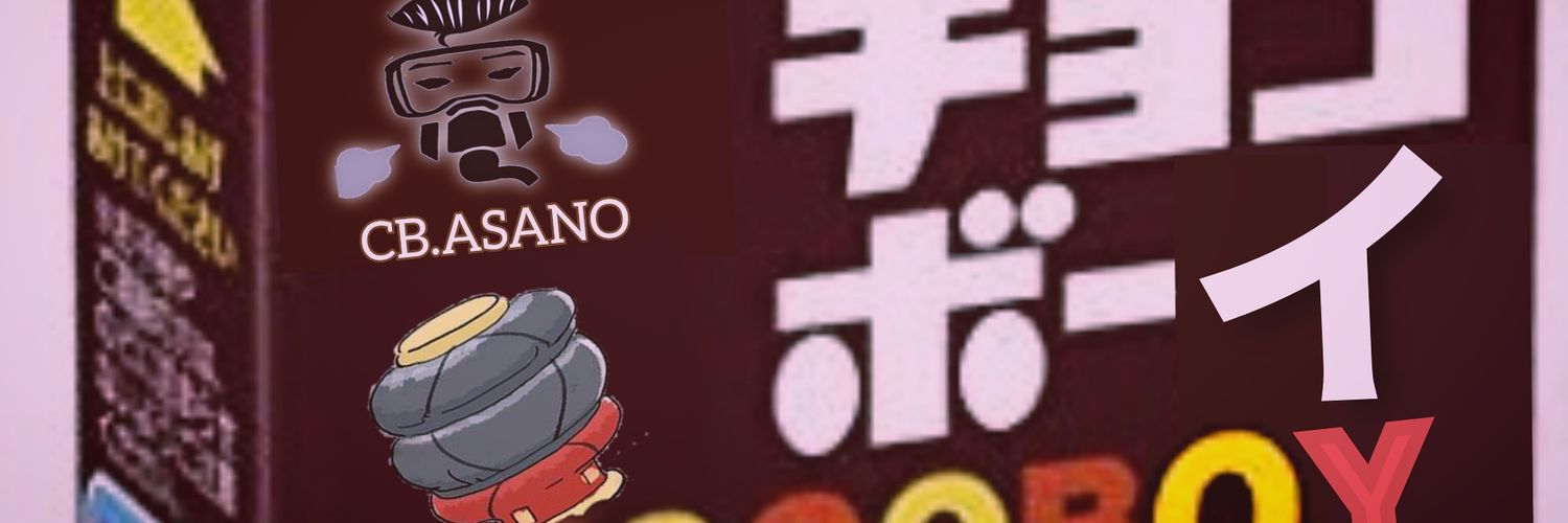 ChocoBoy_Asano's profile banner image