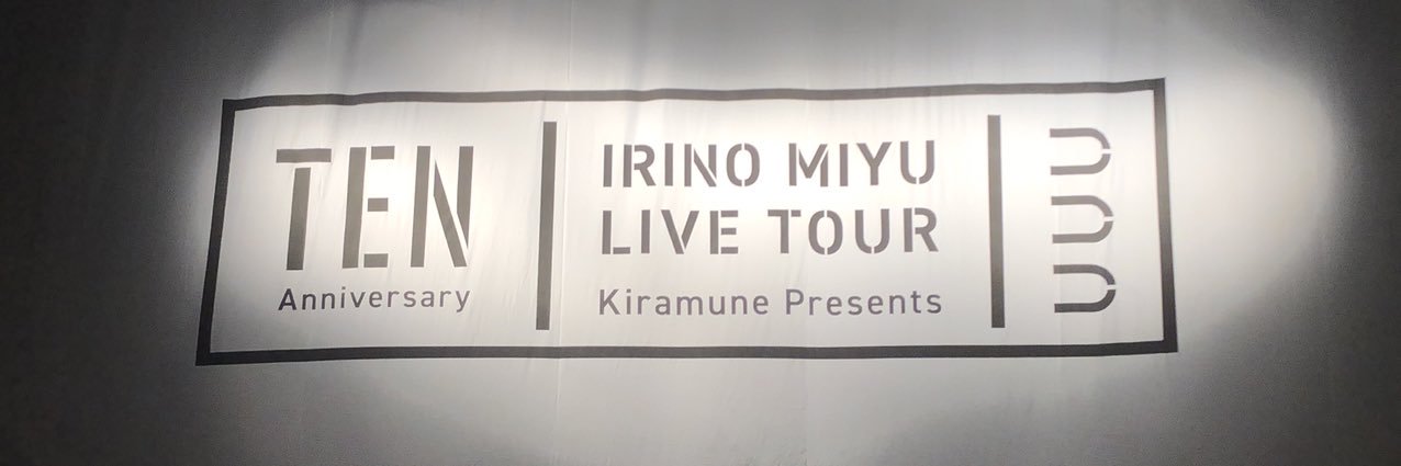 ゆきんこ banner