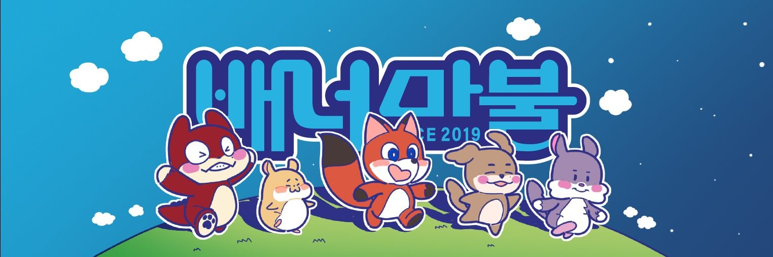 VANNER_Marble's profile banner image