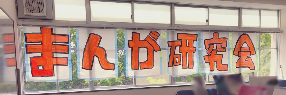 opumedie's profile banner image