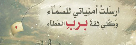 ahla_p's profile banner image