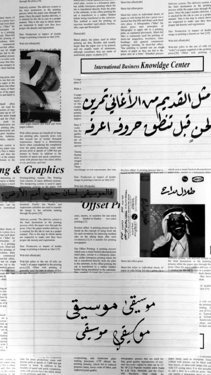 عاابر banner