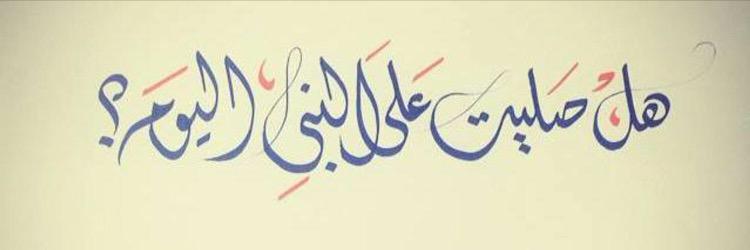 nayef98's profile banner image