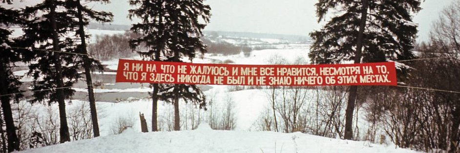 чудо-юдо рыба-кид banner