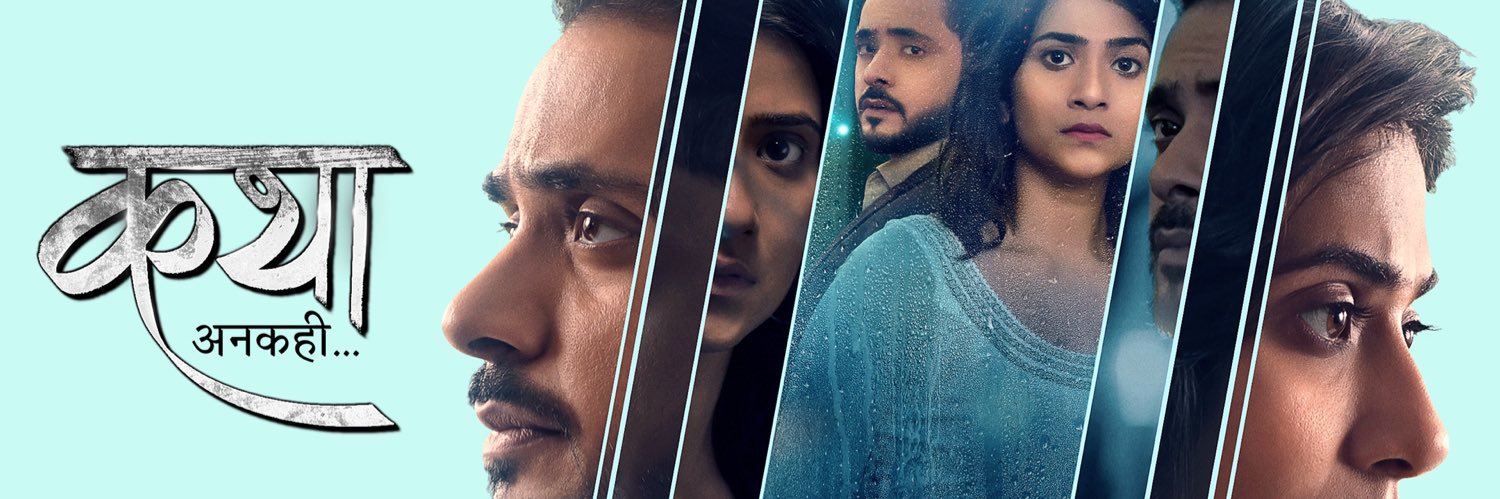 kathaviaanfb's profile banner image