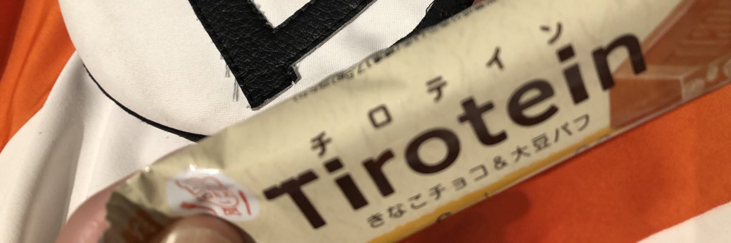 chiro156's profile banner image