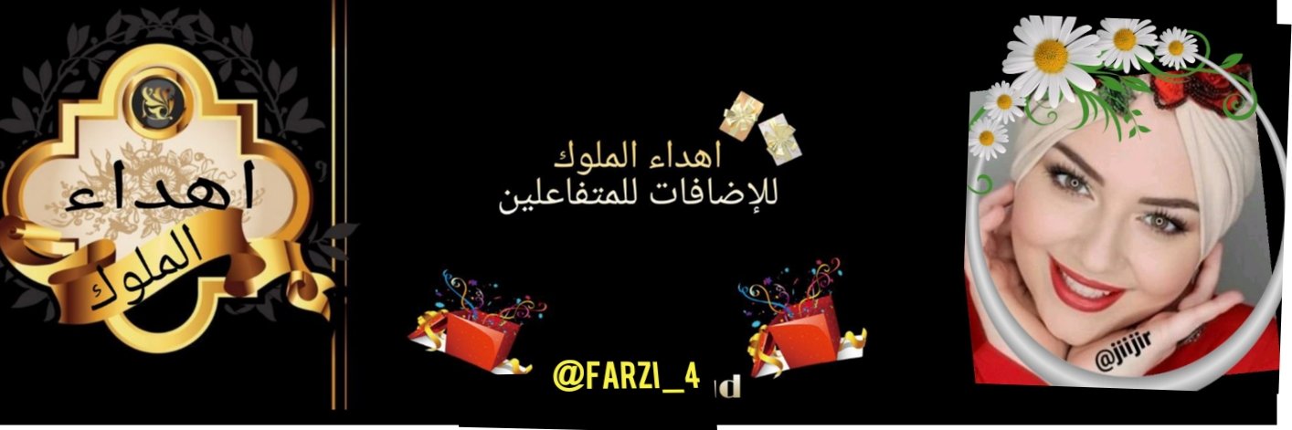 ❣🩸❥رُٓوٌٓحًےّْ❥🩸❣ banner