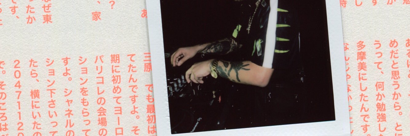riptxny's profile banner image