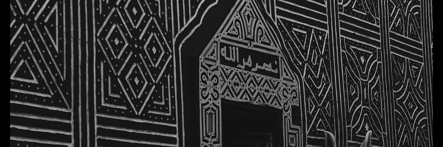 Fahad Ashiru banner