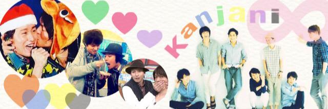 yuuu banner