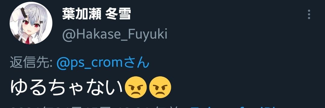 くろむ🍣🐱🍥 banner